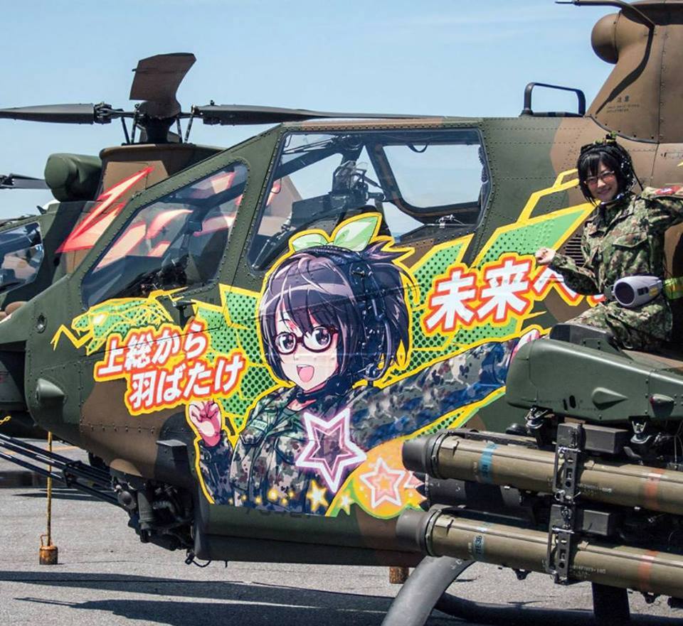 Вертолет Сил самообороны Японии, украшенный аниме-рисунком, 2010-е гг.