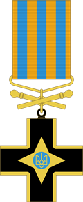 Железный крест УНР.png