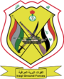 Iraqi Ground Forces Emblem.svg.png