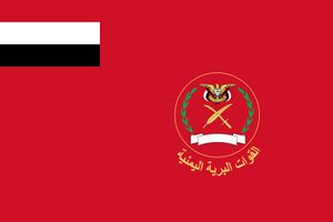 Flag of the Yemeni Army.jpg