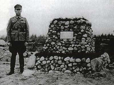 Jalmari Takkinen (Ilmarinen) Monument at the site of the dead of Bobi Sivén (on the ruins of the building of municipality) 1942.jpg
