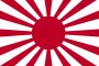 War flag of the Imperial Japanese Army.svg.png