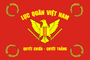 Flag of the Army of the Republic of Vietnam.png