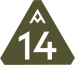14-ий окремий полк безпілотних авіаційних комлпексів.png