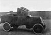 Ford-m1916-armored-car.jpg