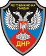 Emblem-RG-DPR.png