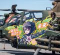 Вертолет Сил самообороны Японии, украшенный аниме-рисунком, 2010-е гг..jpg