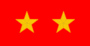 帝國陸軍の階級―襟章―一等兵.svg.png