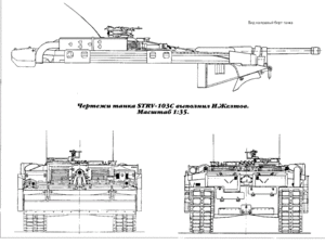 Strv103 3.gif