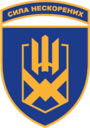 153rd Separate Mechanized Brigade (with tab).png