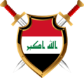 Shield iraq.png