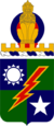 260px-75 Ranger Regiment Coat Of Arms.png