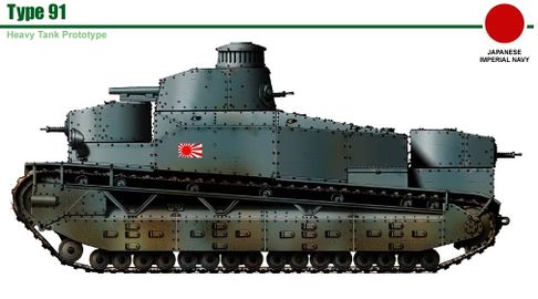 Type-91 1.jpg