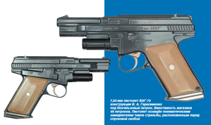 Gerasimenko VAG-73 pistol.png