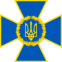 Security Service of Ukraine Emblem.svg.png