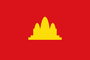 Flag of Democratic Kampuchea.svg.png