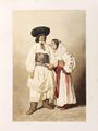 Théodore Valerio, Paysans valaques des environs de Lugos, Romanian peasants from around Lugos, 1851.jpg