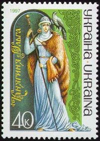 Stamp of Ukraine s147.jpg