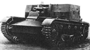 Artillery tank AT-1.jpg