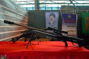 2020 Sacred Defense exhibition in Shiraz.jpg