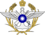 ROC Ministry of National Defense Seal.png