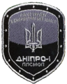 Eмблема полку спеціального призначення «Днiпро-1».png