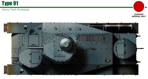 Type-91 2.jpg