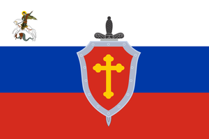 Flag of the Russian Orthodox Army.svg.png