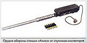 Kosmicheskaya-pushka-pod-bryukhom-almaza-0 3dd8a 1f15e2fe 640u.jpg