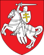 Coat of Arms of Belarus (1991).svg.png