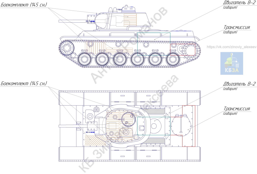 Объект 50