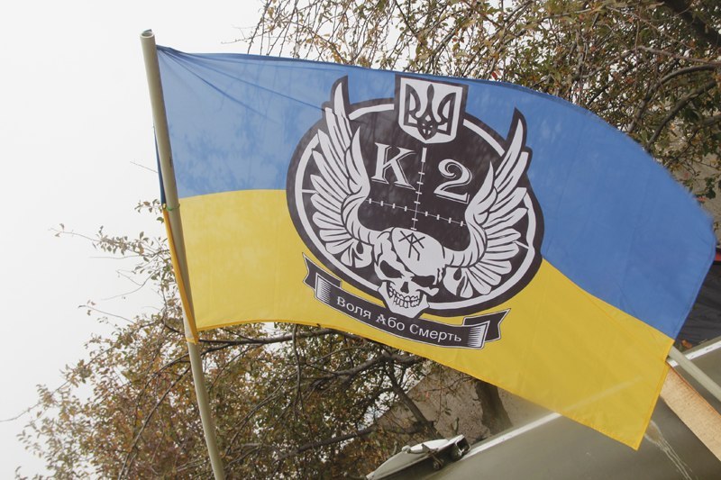 Флаг азова. Флаг Азова батальона. Флаги добровольческих батальонов Украины. Флаг Азова Украина. Полк Азов флаг.