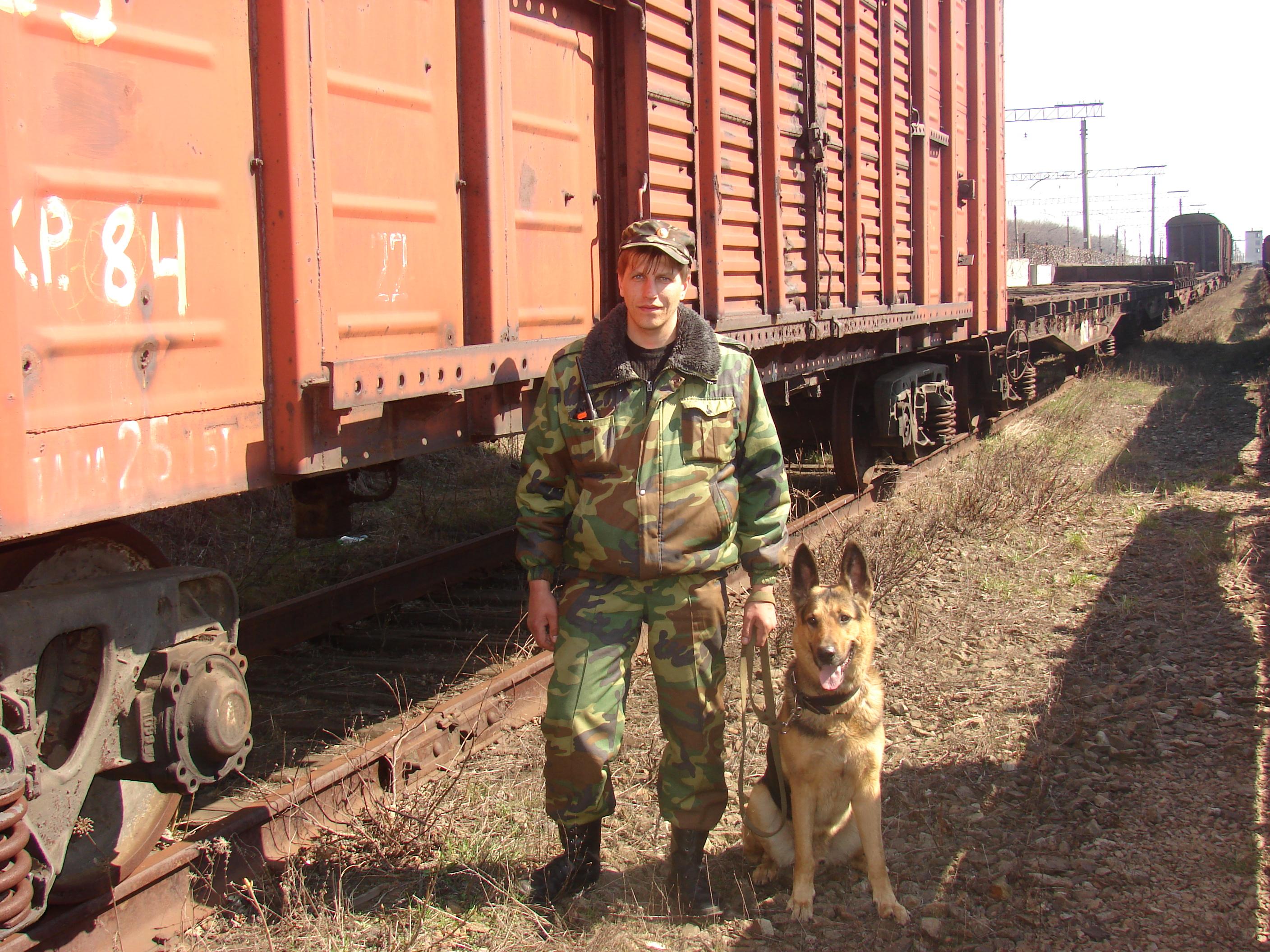 Вохр. Военизированная охрана ж.д. транспорта Украины. Военизированная охрана ВОХР. Ведомственная (военизированная) охрана железнодорожного транспорта. ВОХР РЖД.