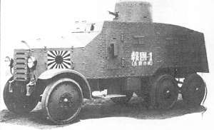 Chiyoda-armoured-car-U.jpg