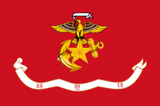 324px-Flag of Republic of Korea Marine Corps.svg.png