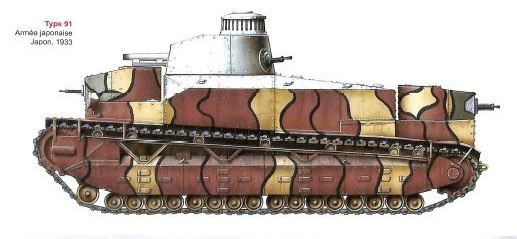 Type-91 6.jpg