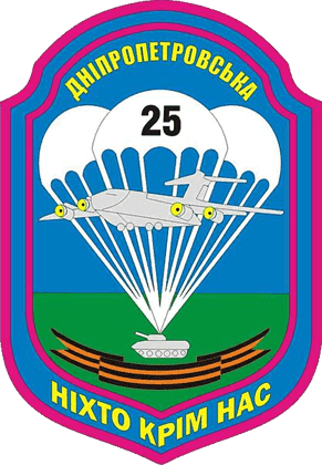 25 Airborne Brigade.png