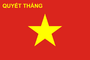 Flag of the People's Army of Vietnam.png