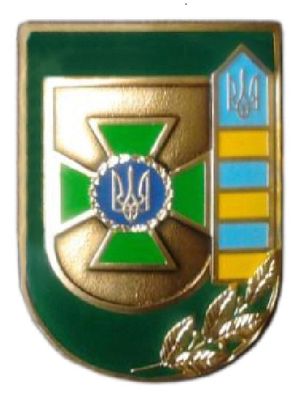 Беретный знак Государственной пограничной службы Украины образца 2012.jpg