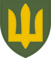 Нарукавний знак сухопутних військ (загальний).png