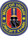 Mongolian Armed forces emblem.png