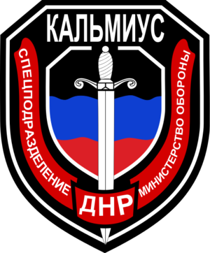 SSI of the Kalmius Battalion.svg.png