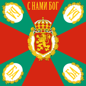 600px-War flag of Bulgaria.svg.png