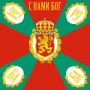 600px-War flag of Bulgaria.svg.png
