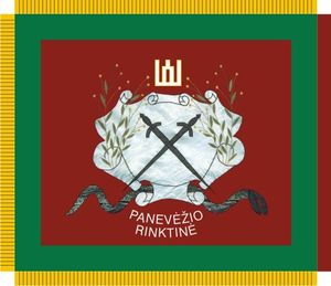 Боевой флаг 5-го территориального отряда Военного округа Вытис.jpg