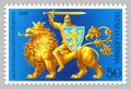 800-let-galicko-volynskomu-knyajestvu-pochtovaya-marka shtanko aleksey 1370983325.jpg