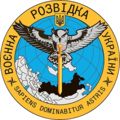 Emblem of the Defence Intelligence of Ukraine-removebg-preview.png