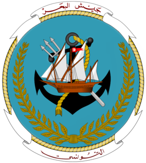 Insigne Marine tunisienne.svg.png
