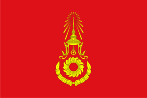 800px-Royal Thai Army Flag.svg.png