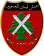 South Lebanon Army emblem.png